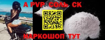 кокаин VHQ Комсомольск-на-Амуре