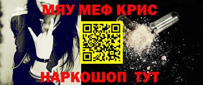 кокаин VHQ Комсомольск-на-Амуре