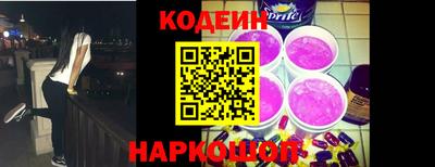 MESCALINE Коммунар