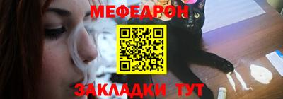 MESCALINE Коммунар