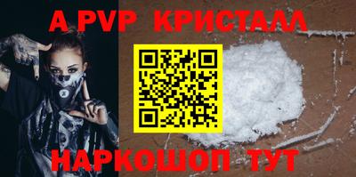 винт Конаково