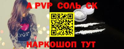 винт Конаково