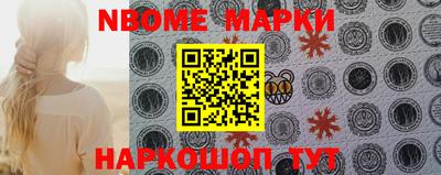 кокаин VHQ Комсомольск-на-Амуре