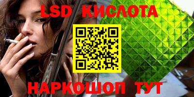 кокаин VHQ Комсомольск-на-Амуре