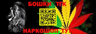 MESCALINE Коммунар