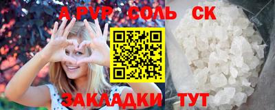 винт Конаково