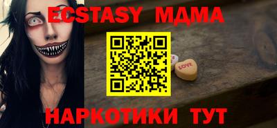 MESCALINE Коммунар
