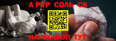 винт Конаково