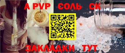 винт Конаково