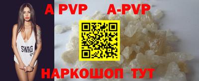 кокаин VHQ Комсомольск-на-Амуре