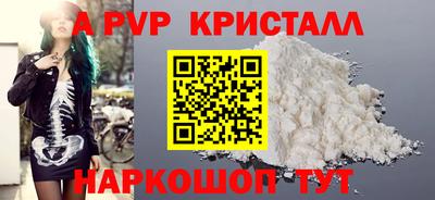 кокаин VHQ Комсомольск-на-Амуре