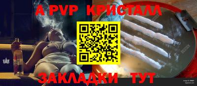 винт Конаково
