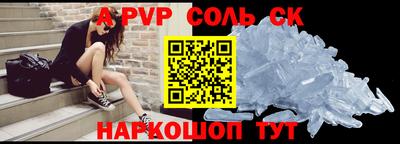 MESCALINE Коммунар