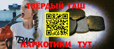 кокаин VHQ Комсомольск-на-Амуре