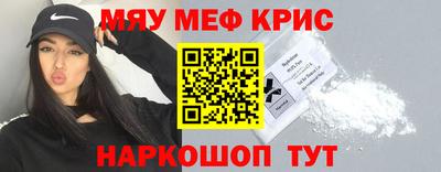 MESCALINE Коммунар