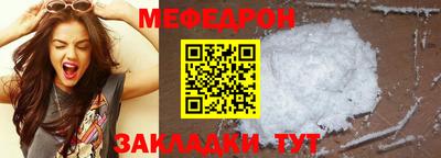 MESCALINE Коммунар