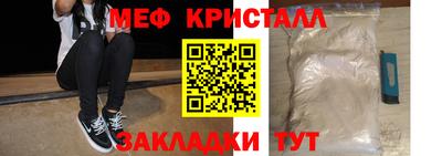 MESCALINE Коммунар