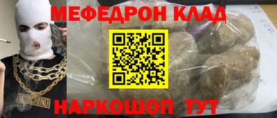 MESCALINE Коммунар