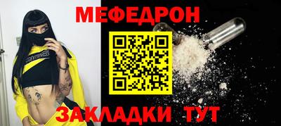 MESCALINE Коммунар
