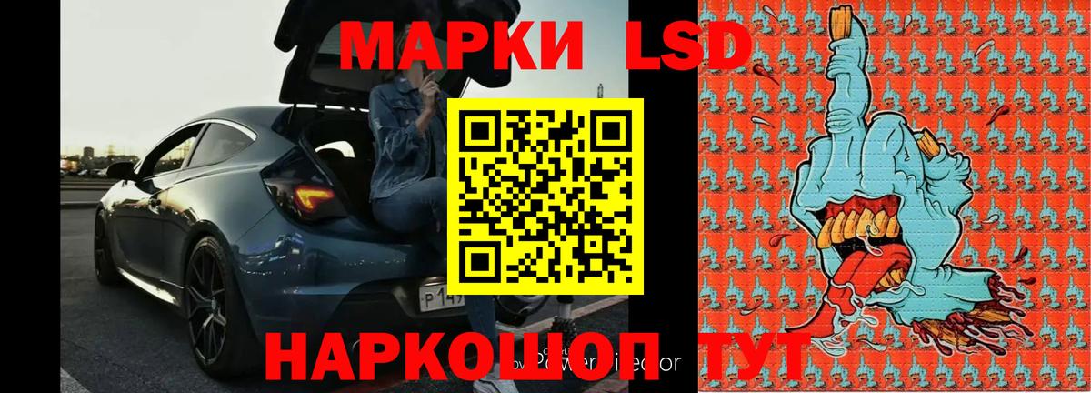 ЛСД экстази ecstasy Холмск