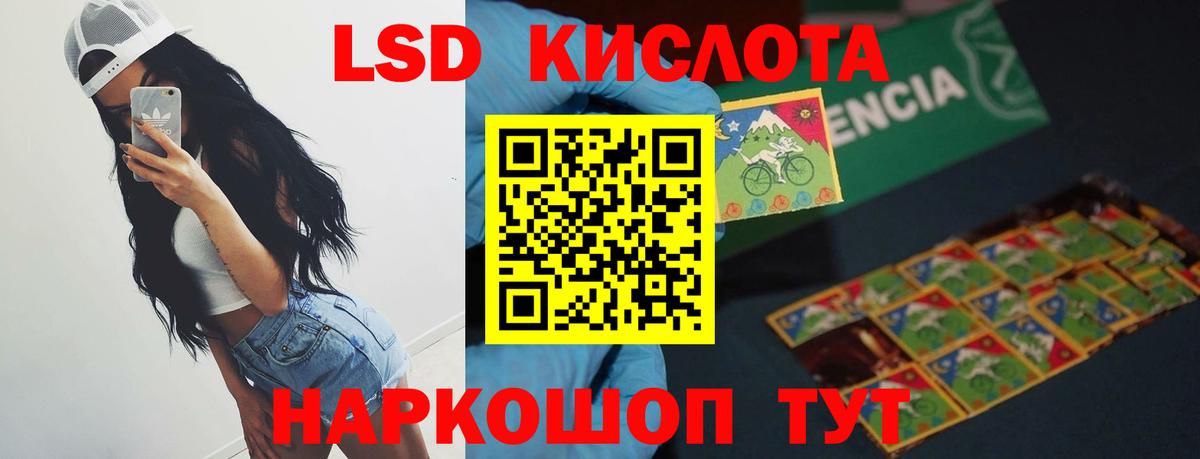 Лсд 25 экстази ecstasy  Вход с VPN  Холмск  LSD-25 экстази ecstasy 