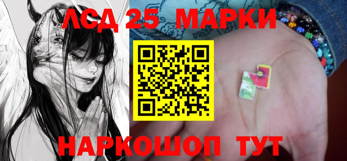 Бошки Шишки  ГАШИШ  Холмск  МЕФ   Вход с VPN  Кокаин 