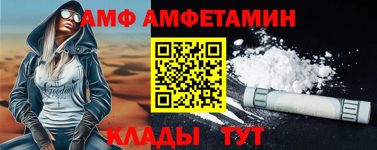 Первитин витя  Вход с VPN  Первитин витя  Холмск 