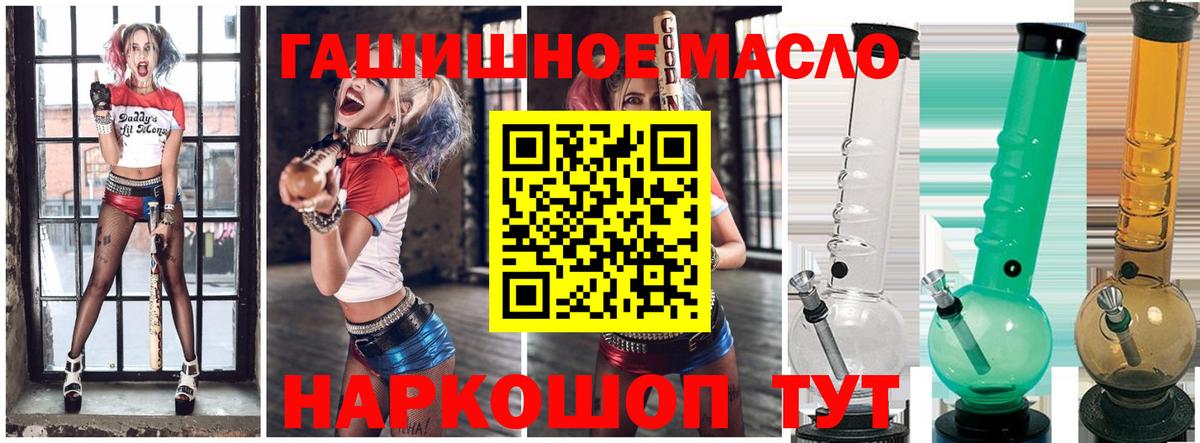 Холмск  ТГК вейп  Вход с VPN 