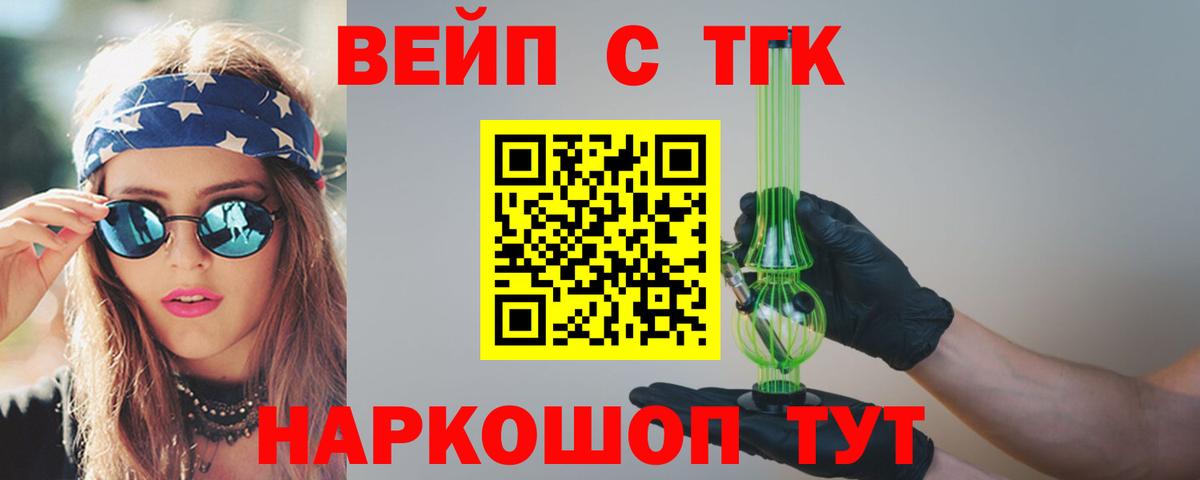 Дистиллят ТГК концентрат Холмск
